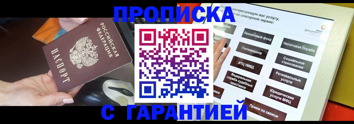 регистрация для школы в Красновишерске
