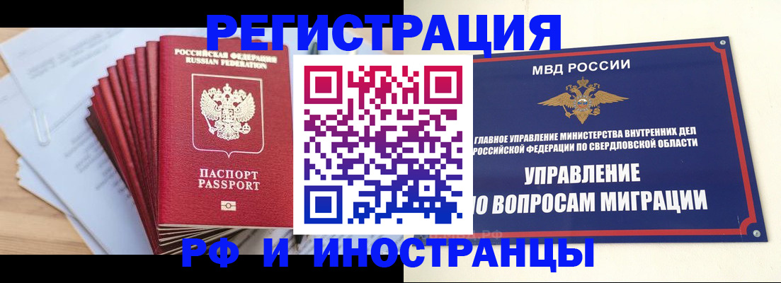 регистрация для дет. сада в Красновишерске