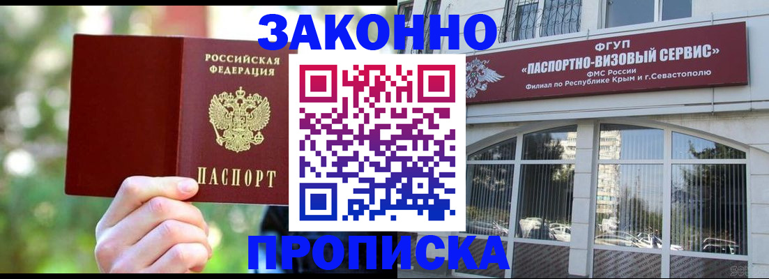 временная регистрация гарантия в Красновишерске