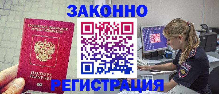 регистрация для школы в Красновишерске
