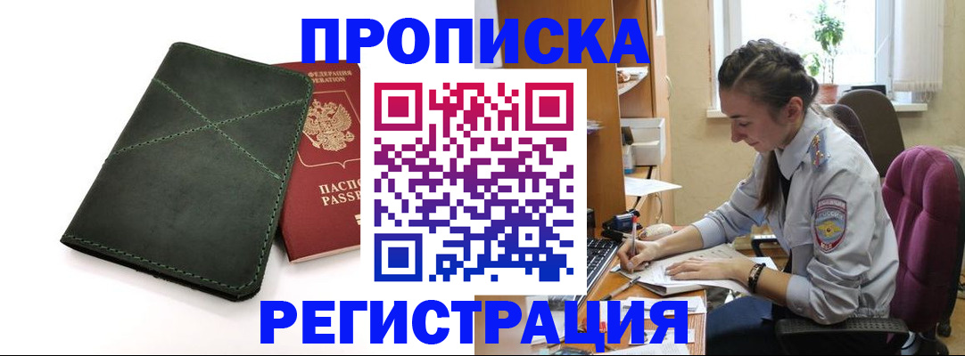 регистрация для дет. сада в Красновишерске